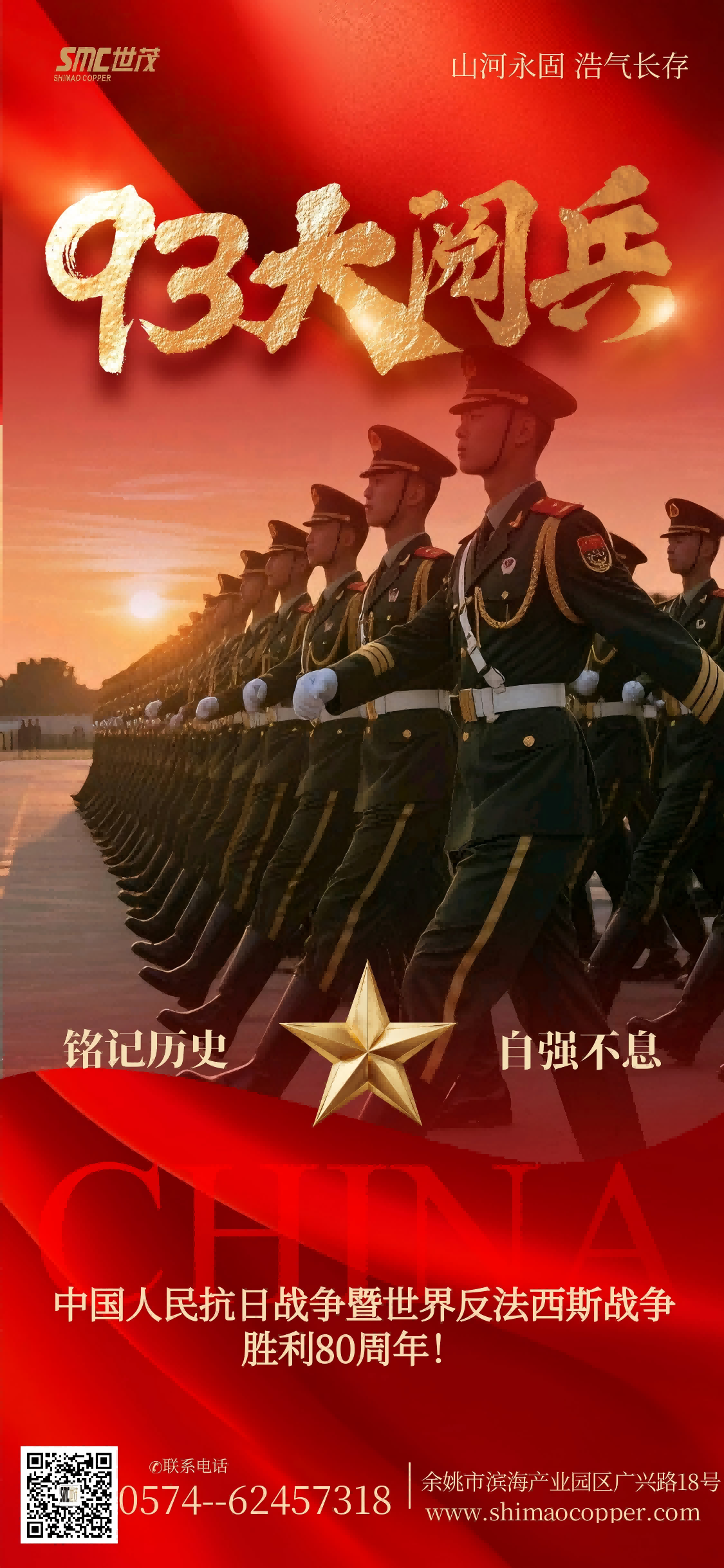 微信圖片_20250903132516_44_4(1)·.png
