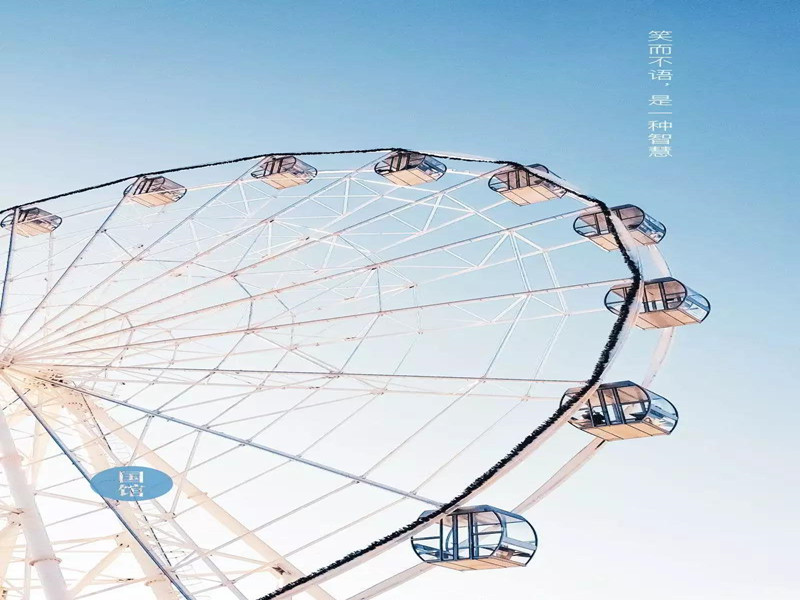 笑而不語(yǔ)，是一種智慧；痛而不言，是一種樂(lè)觀
