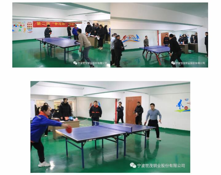 “乒”盡全力，激情對決——第二屆“世茂杯”迎新乒乓球聯(lián)誼賽圓滿落幕